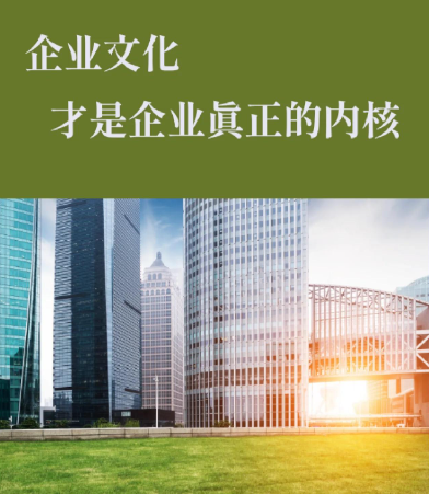 成都游憩环境技术研究院休闲环境课题研究与行业智库服务对比分析